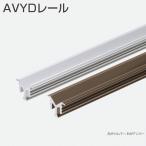 tsuba имеется V направляющие AVYD type . дверь для aluminium V type,A type 9mm 1820mm серебряный AVYD9Sx1820[ витрина доставка возможно ][ ваш заказ 1~2 день ]