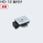 ATOM HD-12 установленный позже (HD серии резина стопор установленный позже для ) 552614{E-04-10}[ площадка соответствует ][ в тот же день отгрузка ][ витрина квитанция возможность ]