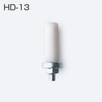ATOM HD-13 (HDシリーズ 下部ピボット) 079113《E-04-8》【現場対応】【即日出荷】【店頭受取可能】