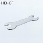 ATOM HD-61 (HD серии регулировка для гаечный ключ ) 079155[ витрина доставка возможно ][ ваш заказ 1~2 день ]