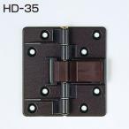 ATOM HD-35 GB (HD серии место хранения для шарнир * задняя поверхность прямой установка ) 079133[ площадка соответствует ][ в тот же день отгрузка ][ витрина доставка возможно ]