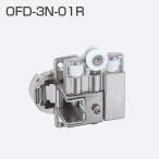 ATOM OFD-3N-01R правый для верхняя часть подвешивание машина {E-04-46} наружный комплект место хранения складная дверь система 231724 [ в тот же день отгрузка ][ витрина квитанция возможно ]