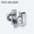 ATOM OFD-3N-02R правый для нижняя часть часть подвешивание машина {E-04-44} наружный комплект место хранения складная дверь система 095098 [ в тот же день отгрузка ][ витрина квитанция возможно ]