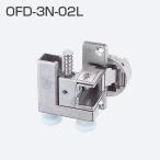 ATOM OFD-3N-02L левый для нижняя часть часть подвешивание машина {E-04-45} наружный комплект место хранения складная дверь система 095099 [ в тот же день отгрузка ][ витрина квитанция возможно ]