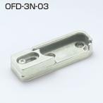 ATOM OFD-3N-03{E-04-48}(OFD-3N серии нижняя часть грузоподъемность изначальный фиксация металлические принадлежности ) 079120 [ в тот же день отгрузка ][ витрина квитанция возможно ]