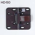ATOM HD-50 GB 080695{E-04-24}(HD серии место хранения складная дверь для шарнир *50 раз временный Stop механизм имеется )[ площадка соответствует ][ в тот же день отгрузка ][ витрина доставка возможно ]