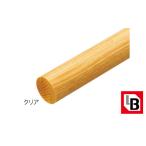 BAUHAUS рука .BD-222 35φ пепел круглый стержень 2m прозрачный 040-0945[ витрина доставка возможно ][ наличие есть ]