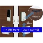  Smart блокировка piack2 Piaa k2smart DTFL2BTD01-DAA SF отделка серебряный {C- полки сверху -2} дверь открытие и закрытие сенсор есть MIWA прекрасный мир блокировка PiACKII[ витрина самовывоз возможно ]