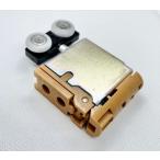 スガツネ工業　ランプ　FD30SP-WRH（※旧品番FD30-WRH）　上ローラー　堀込用　250-055-995《D-05-07》【店頭受取可能】【在庫有り】