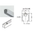 スガツネ工業　ランプ　FD35EV-TRM1820SC-SL　シルバー　ソフトクローザー専用上レール(面付用）250-033-825【お取り寄せ1〜2日】【店頭受取可能】