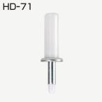 ATOM HD-71{E-04-22}HD серии нижняя часть ползун для болт 000110[ площадка соответствует ][ в тот же день отгрузка ][ витрина доставка возможно ]