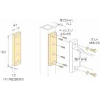  Kawaguchi научно-исследовательский институт установка детали HP-8B-DB темный bronze окно стена для предмет . металлический материал ho экран [ ваш заказ 2~3 день ][ витрина доставка возможно ]