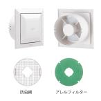 ナスタ NASTA KS-8840PRFKA-SG 角型 屋内換気口プッシュタイプ φ100 アレルフィルター付【店頭受渡可】