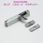 lap темно синий .. демпфер двери LDD-V type R правый грузоподъемность изначальный для лампа sgatsune промышленность 270-017-563[ площадка предмет раз соответствует ][ в тот же день отгрузка ][ витрина доставка возможно ]