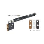 BEST　ベスト　N786UT　スリムモーションユニット　キャップ3色入り【店頭受渡可能】【在庫あります】【廃盤】