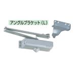 ニュースター　P-83-L　L型ブラケット　ストップ無　ドアチェック　シルバー　【お取り寄せ品】