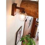 照明 ブラケットライト 壁掛け glassb