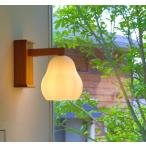 照明 ブラケットライト 壁掛け le fra