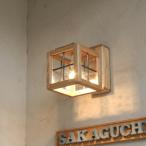 照明 壁掛け ブラケットライト Houze 