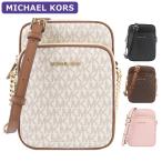 ショッピングショルダーバッグ マイケルコース MICHAEL KORS バッグ ショルダーバッグ 35F1GTVC2B/5F1STVC2B シグネチャー ミニバッグ アウトレット レディース 新作