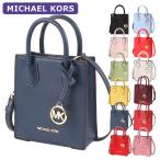 ショッピングマイケルコース マイケルコース MICHAEL KORS バッグ ショルダーバッグ 35S1GM9T0L/35H1SM9C0L 2way ミニバッグ アウトレット レディース 新作