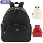 コーチ COACH バッグ リュックサック 