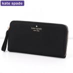 ショッピングケイトスペード ケイトスペード KATESPADE 財布 長財布 WLR00615 001 ナイロン アウトレット レディース ウォレット 新作