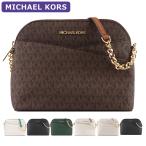 マイケルコース MICHAEL KORS バッグ ショルダーバッグ 35F1GTVC6B/35F1STVC6B シグネチャー ミニバッグ アウトレット レディース 新作