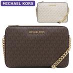 ショッピングシグネチャー マイケルコース MICHAEL KORS バッグ ショルダーバッグ 35F8GTTC3B シグネチャー アウトレット レディース