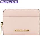 マイケルコース MICHAEL KORS 財布 コインケース 35H8GTVZ1L POWDER BLUSH カードケース アウトレット レディース ウォレット 新作