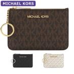 マイケルコース MICHAEL KORS パスケース 35H9GTVP1B/35H9STVP1B キーリング フラグメントケース アウトレット レディース 小物 新作