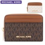 マイケルコース MICHAEL KORS 財布 コインケース 35H9GTVZ2B/35H9STVZ2B シグネチャー アウトレット レディース ウォレット 新作