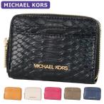 マイケルコース MICHAEL KORS 財布 コインケース 35R4GTVZ5G カードケース アウトレット レディース ウォレット 新作