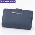 マイケルコース MICHAEL KORS 財布 二つ折り財布 35R4STVF6L NAVY IDウィンドウ アウトレット レディース ウォレット 新作