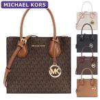 ショッピングマイケルコース マイケルコース MICHAEL KORS バッグ ショルダーバッグ 35S1GM9M2B/35T1SM9M2B 2way シグネチャー アウトレット レディース 新作