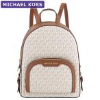 マイケルコース MICHAEL KORS バッグ リュックサック 35S2G8TB2B VANILLA シグネチャー アウトレット レディース 新作