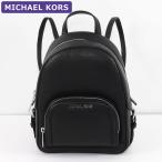 ショッピングリュックサック マイケルコース MICHAEL KORS バッグ リュックサック 35T2S8TB1L BLACK レザー 革 アウトレット レディース 新作