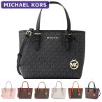 ショッピングマイケル マイケルコース MICHAEL KORS バッグ トートバッグ 35T9GTVT0B シグネチャー 2way アウトレット レディース 新作