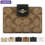 ショッピングコーチ 財布 コーチ COACH 財布 二つ折り財布 C0082 シグネチャー アウトレット レディース ウォレット 新作