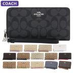 ショッピングcoach コーチ COACH 財布 長財布 C4452 ストラップ付 シグネチャー アウトレット レディース ウォレット 新作