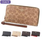 コーチ COACH 財布 長財布 CW778 ストラップ付 シグネチャー アウトレット レディース 新作