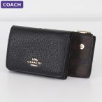 コーチ COACH 財布 三つ折り財布 CZ034 IMXAQ ミニ財布 フラグメントケース シグネチャー アウトレット レディース 小物 新作