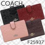 ¥³¡¼¥Á Æó¤ÄÀÞ¤êºâÉÛ ¥ì¥Ç¥£¡¼¥¹ COACH F25937 ¥·¥°¥Í¥Á¥ã¡¼ ¥¢¥¦¥È¥ì¥Ã¥È