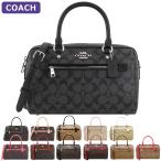 コーチ COACH バッグ ボストンバッグ F83607 2way シグネチャー アウトレット レディース 新作