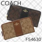 ¡Ú¥Ý¥¤¥ó¥È7ÇÜ 22Æü¤Þ¤Ç¡Û¥³¡¼¥Á ĹºâÉÛ ¥ì¥Ç¥£¡¼¥¹ COACH F54630 ¥·¥°¥Í¥Á¥ã¡¼ ¥¢¥¦¥È¥ì¥Ã¥È