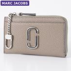 マークジェイコブス MARC JACOBS 財布 コインケース 2F5SMP067S01 055 フラグメントケース アウトレット レディース ウォレット 新作