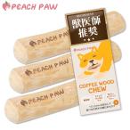 獣医師推奨犬噛むおもちゃ玩具コーヒ...