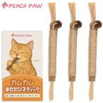  кошка .. игрушка чистка зубов актинидия без добавок натуральный материалы палка дерево игрушка -тактный отсутствует уход движение нехватка аннулирование cam cam актинидия палочка pi-chipau3 шт. комплект 