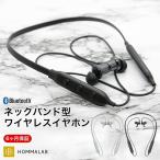 bluetooth ¥¤¥ä¥Û¥ó ¥«¥Ê¥ë·¿ iPhone8 plus iPhone X iPhone10 iPhone7 iphone6 plus ¥¹¥Þ¥Û ¥Ö¥ë¡¼¥È¥¥¡¼¥¹ ¥¤¥ä¥Û¥ó ¹â²»¼Á ¥Ø¥Ã¥É¥Û¥ó ¥¸¥à ¡Ömeru1¡×