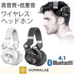 bluetooth ¥Ø¥Ã¥É¥Õ¥©¥ó iPhone8 plus iPhone X iPhone10 iPhone7 iPhone6 ¥ï¥¤¥ä¥ì¥¹ ¥Ø¥Ã¥É¥Û¥ó ¥¢¥ó¥É¥í¥¤¥É ¥¹¥Þ¥Û ¤«¤Ã¤³¤¤¤¤ ÍÀþ ̵Àþ ¹â²»¼Á ¡Ötaku¡×